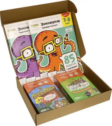 Сергей Пархоменко - Набор УМНОЖЕНИЕ. Полный обложка книги