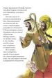 Миниатюра 3