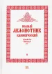Миниатюра 3