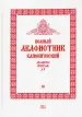 Миниатюра 4