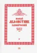 Миниатюра 5