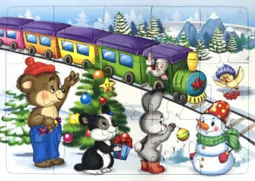 Пазл-рамка (15 элементов). НОВОГОДНИЙ ПОЕЗД (П15-6988) обложка книги