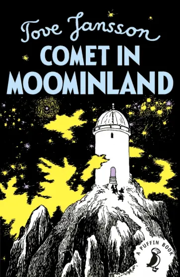 Tove Jansson - Comet in Moominland Tove Jansson - Comet in Moominland обложка книги