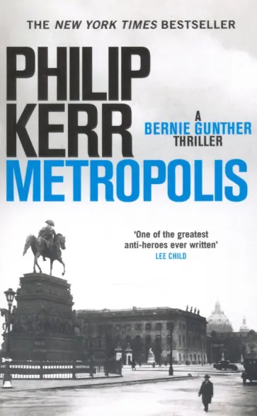 Philip Kerr - Metropolis Philip Kerr - Metropolis обложка книги