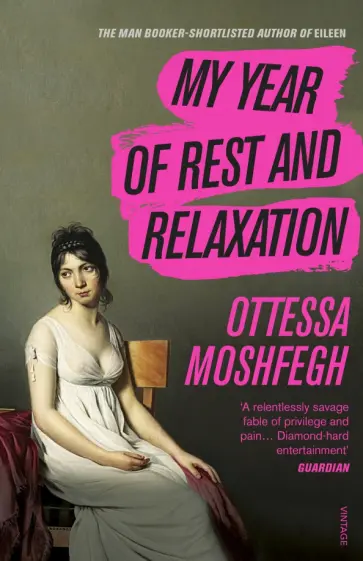 Ottessa Moshfegh - My Year of Rest and Relaxation обложка книги