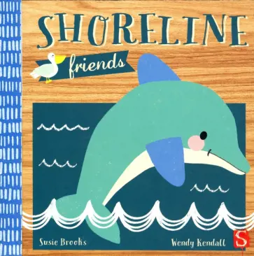 Susie Brooks - Shoreline Friends обложка книги