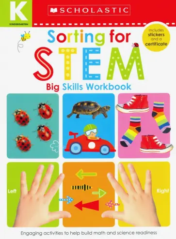 Kindergarten Big Skills Workbook. Sorting for STEM обложка книги