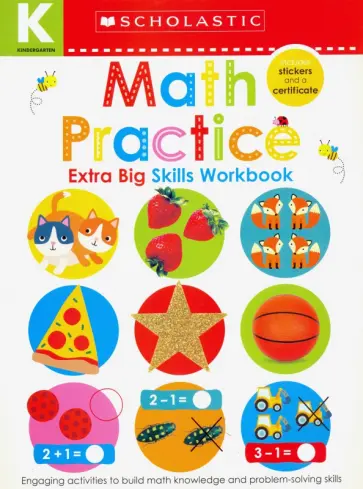 Kindergarten Extra Big Skills Workbook. Math Practice обложка книги