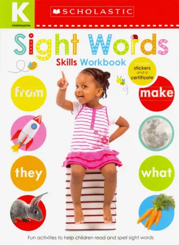 Kindergarten Skills Workbook. Sight Words обложка книги