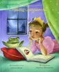 Классические истории