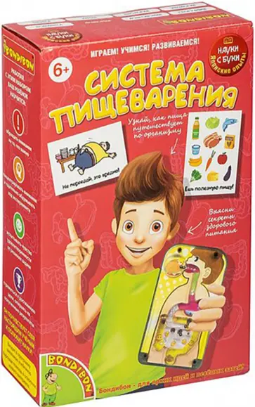 Японские опыты Система пищеварения (ВВ4727) обложка книги