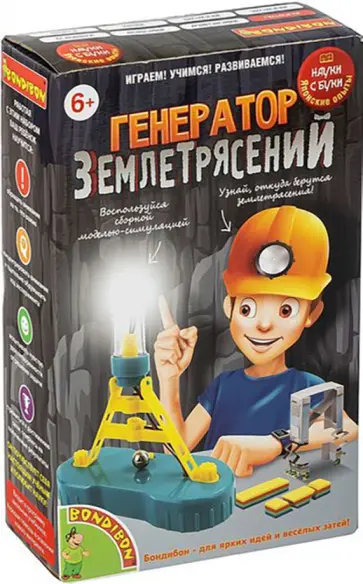 Японские опыты Генератор землетрясений (ВВ4729) обложка книги