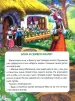 Миниатюра 2
