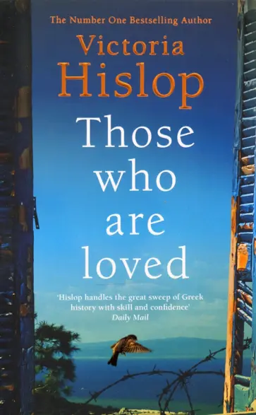 Victoria Hislop - Those Who Are Loved Victoria Hislop - Those Who Are Loved обложка книги