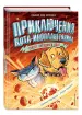 Миниатюра 2