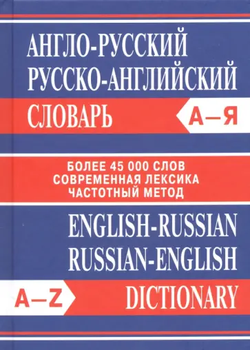 История компьютерного перевода.