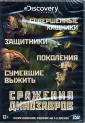 Фильмы. Документальный