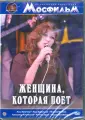 Фильмы. Мюзикл