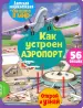 Миниатюра 1