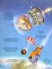Миниатюра 3