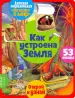 Миниатюра 1