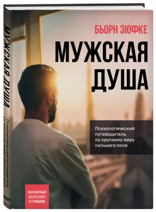 Читать онлайн «Искусство безопасного секса. Руководство пользователя», Сергей Бесарабский – ЛитРес