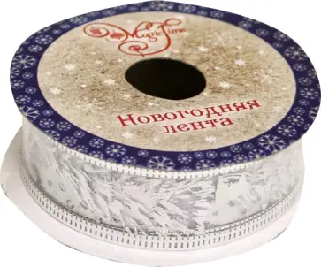 Лента "Серебрянный орнамент" (82321) обложка книги