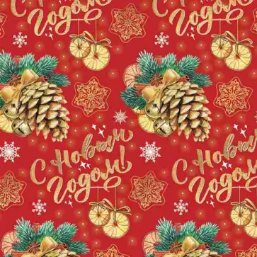 Бумага упаковочная "Шишки с колокольчиками" (81744) обложка книги