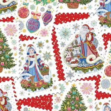 Бумага упаковочная "Дедушка Мороз" (81753) обложка книги