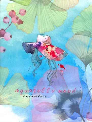 Ежедневник 48 листов, А6, Акварель. Девушка (С1365-57) обложка книги