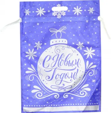 Мешочек Синий L 0,2х40х56см (81034) обложка книги