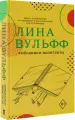 Миниатюра 2