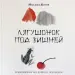 Миниатюра 1