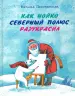 Миниатюра 1