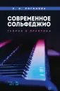 Учебники для вузов. Специальная литература