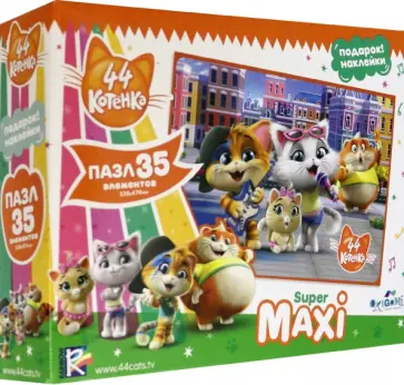 44  Котенка. Пазл-35 гиг."Музыкальная группа" + наклейки (04984) обложка книги