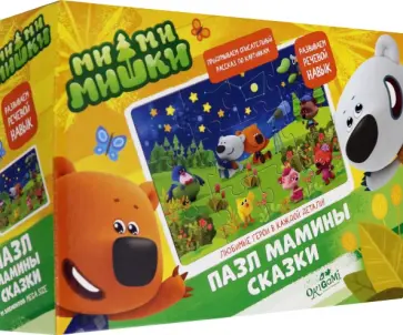 МиМиМишки. Пазл-11 "Любуемся звездами" (05105) обложка книги