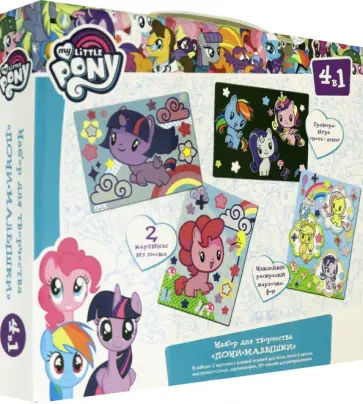My little Pony.Набор 4в1. Пони малышки (04178) обложка книги