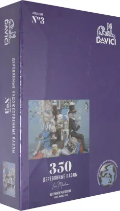 Пазл "Безумное чаепитие", 350 деталей обложка книги