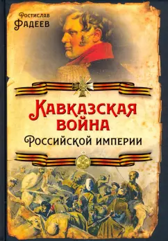 Поиск видео: кавказское девушки за деньги