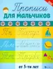 Миниатюра 1