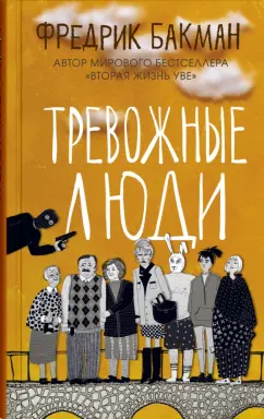 Воскресная библиотека: Как писатели сочиняют сцены секса - ВОС