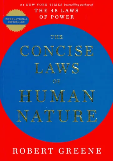 Robert Greene - The Concise Laws of Human Nature обложка книги