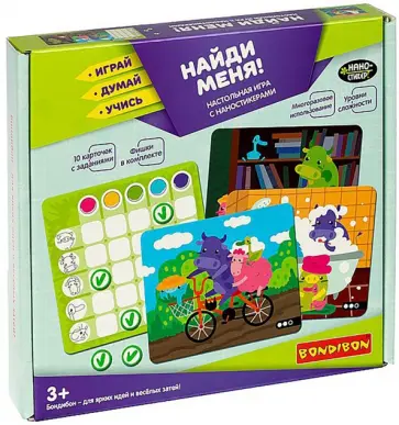 Игра настольная "Найди меня!" с наностикерами (ВВ4554) обложка книги