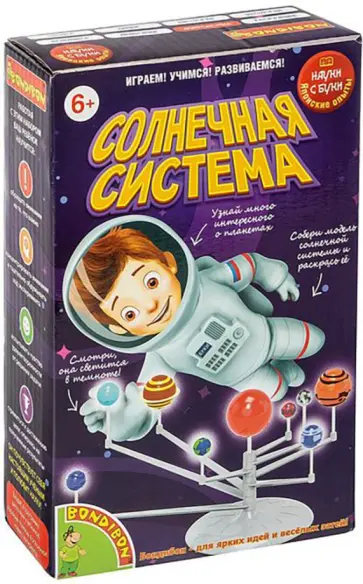 Японские опыты Солнечная система (ВВ4730) обложка книги