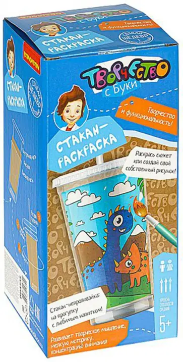 Набор для творчества СТАКАН-РАСКРАСКА. Динозавры (ВВ4555) обложка книги