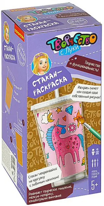 Набор для творчества СТАКАН-РАСКРАСКА. Единорожек (ВВ4556) обложка книги