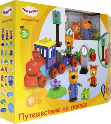 3 Кота. Конструктор "Путешествие  на поезде", 35 элементов (Т19757) обложка книги
