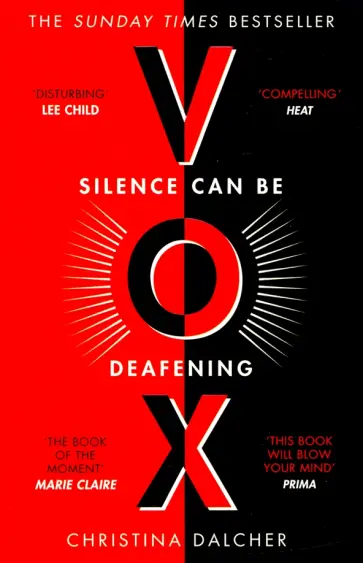 Christina Dalcher - VOX обложка книги