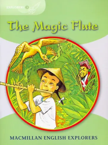 Louis Fidge - The Magic Flute обложка книги